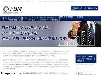 jfbmc.co.jp