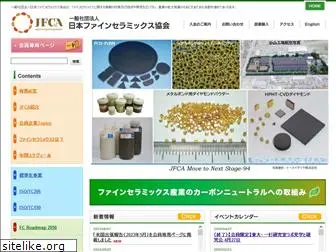 jfca-net.or.jp