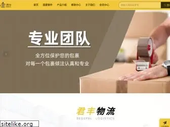 jfchinese.com