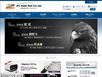 jfcsp.co.jp