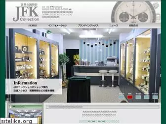 jfk-jp.com