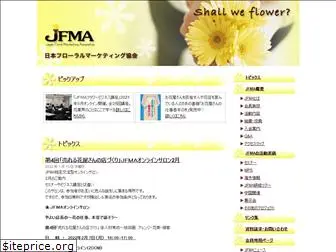 jfma.net