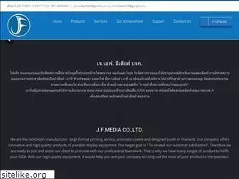 jfmediathailand.com