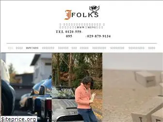 jfolks.com