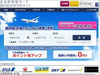 jfrcard-airticket.com