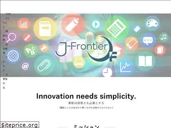 jfrontier.net