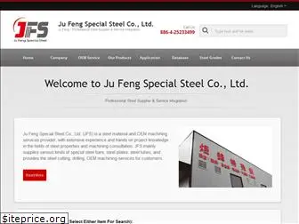 jfs-steel.com