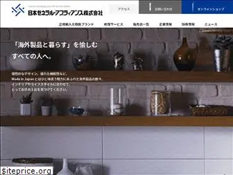 jgap.co.jp