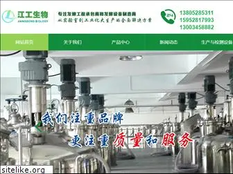 jgbio.com