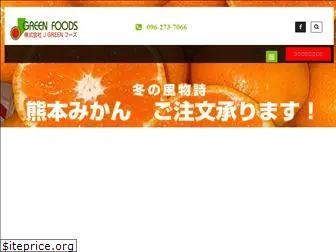 jgreen-foods.jp