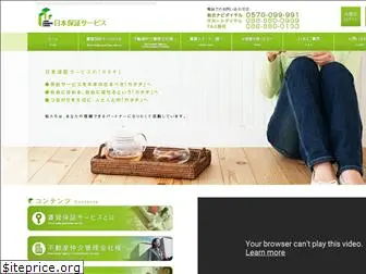 jgs.jp.net