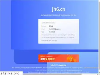 jh6.cn