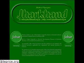 jharkhand.org.in