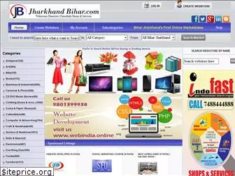 jharkhandbihar.com