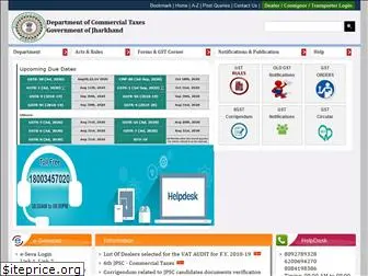 jharkhandcomtax.gov.in