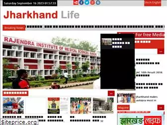 jharkhandlife.com
