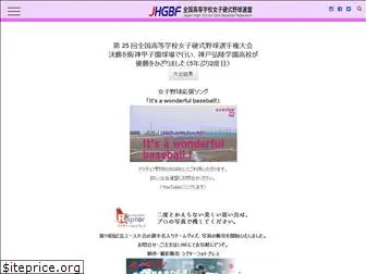 jhgbf.org