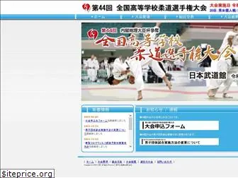 jhs-judo.jp
