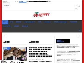 jhunjhuna.com