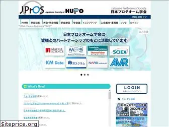 jhupo.org