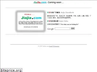 jiajia.com