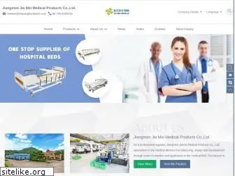 jiamei-medical.com