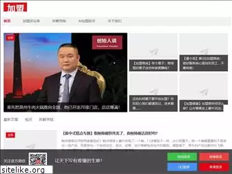 jiamengpinglun.com