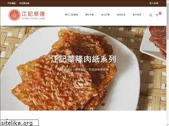 jiang-ji.com