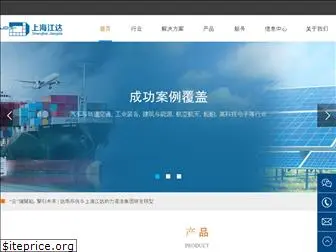 jiangdatech.com