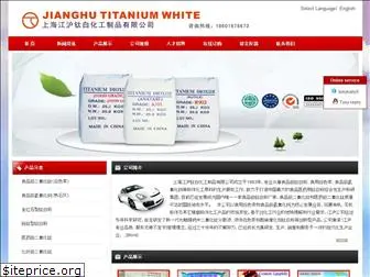 jianghutio2.com