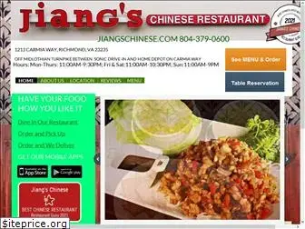 jiangschinese.com