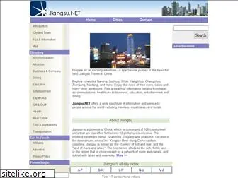jiangsu.net