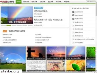 jiangzhangwang.com