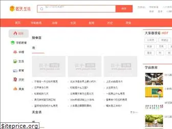 jiangzi.com
