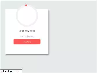 jianuoge.net