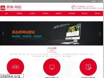 jianzhan114.net