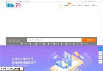 jianzhan123.com