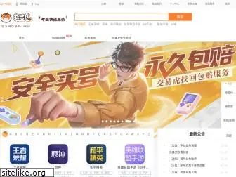 jiaoyihu.com