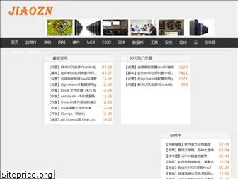 jiaozn.com