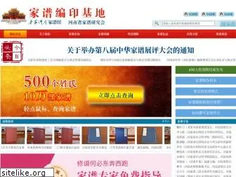 www.jiapu.tv