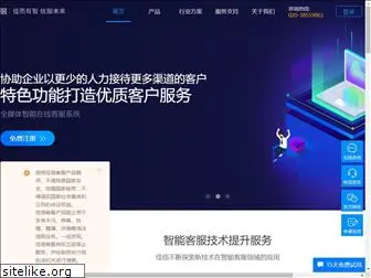 jiaxincloud.com