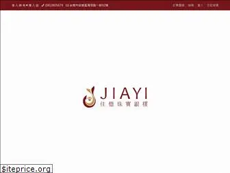 jiayi-jewelry.com