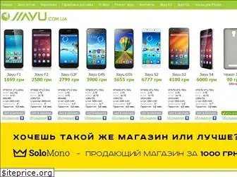 jiayu.com.ua