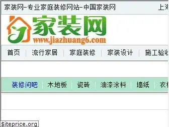 jiazhuang6.com