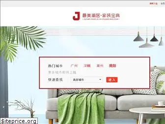 jiazhuanglife.com