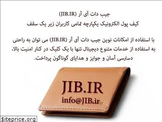 jib.ir