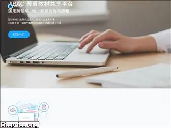 jibaoviewer.com