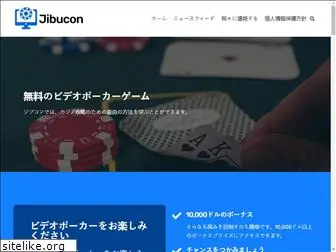 jibucon.net