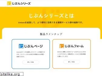 jibun-apps.jp