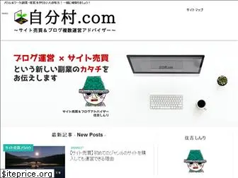 jibun-village.com